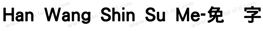 Han Wang Shin Su Me字体转换